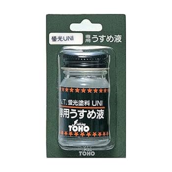 東邦化研￼蛍光塗料その他 東邦産業 TOHO NT 蛍光塗料UNI（BP） 緑 : 釣具屋